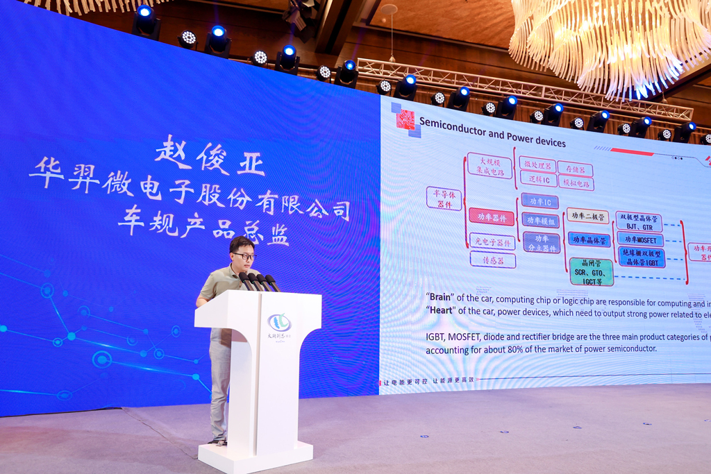 galaxy銀河微電榮登“2023中國最具投資價值車規級芯片企業”榜單